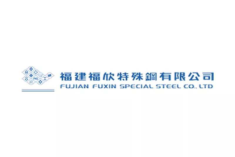 福欣特殊钢（FUXIN SPECIAL STEEL）全面介绍