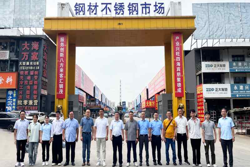 研讨会参与人员合影留念