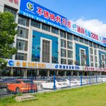 无锡孔方金属制品有限公司商务中心门头实景