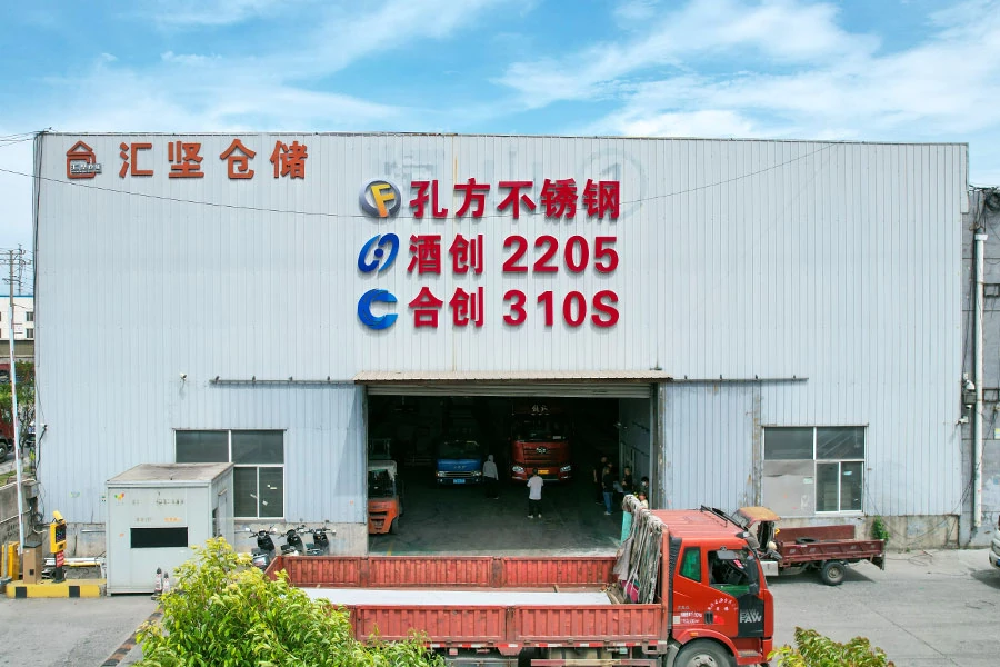 孔方金属仓储中心