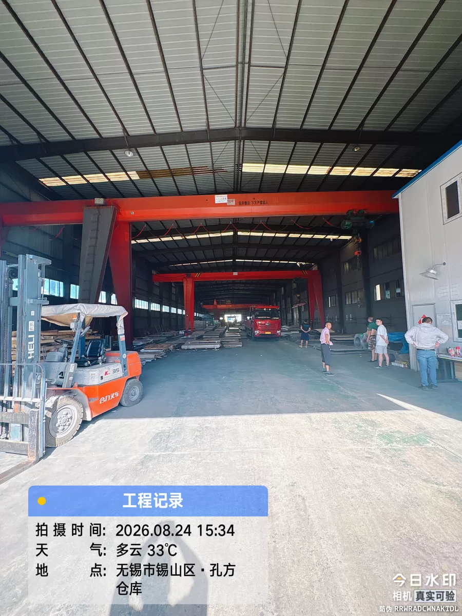 孔方金属仓储与不锈钢板材装运现场